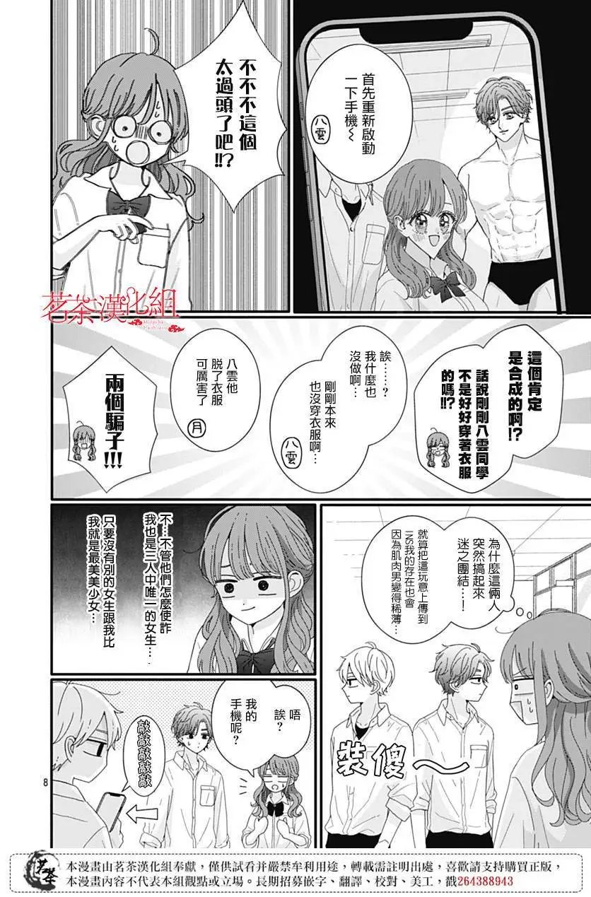 第98话