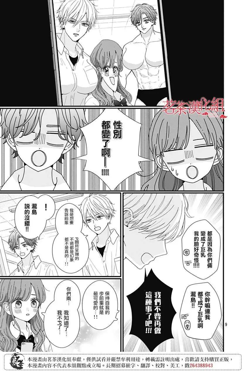 第98话