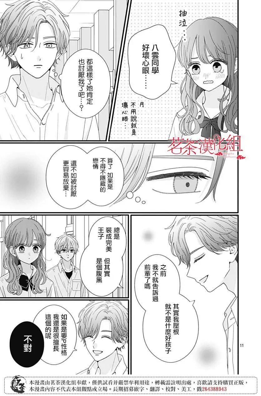 第98话