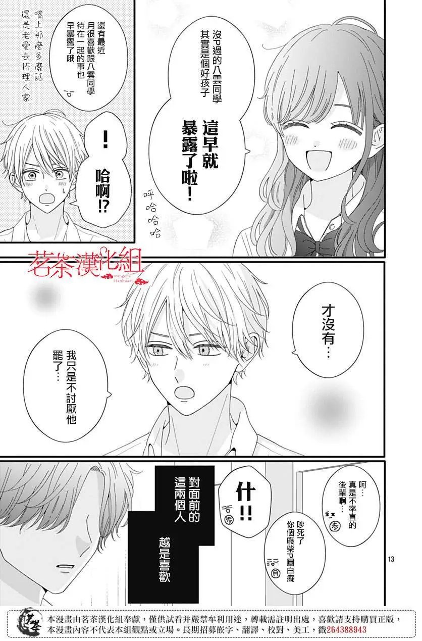 第98话