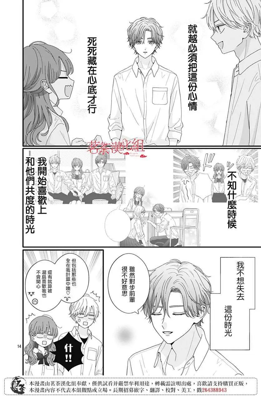 第98话