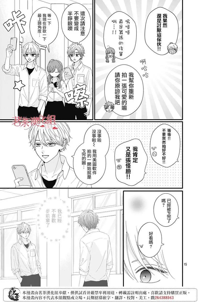 第98话