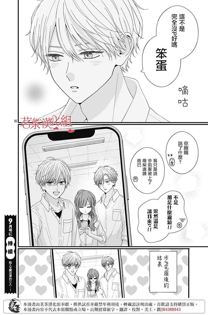 第98话