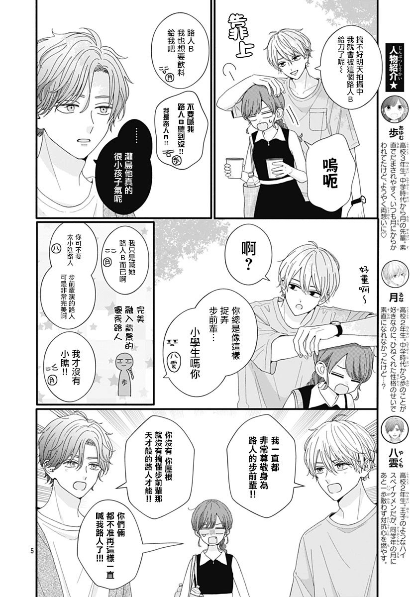 第99话