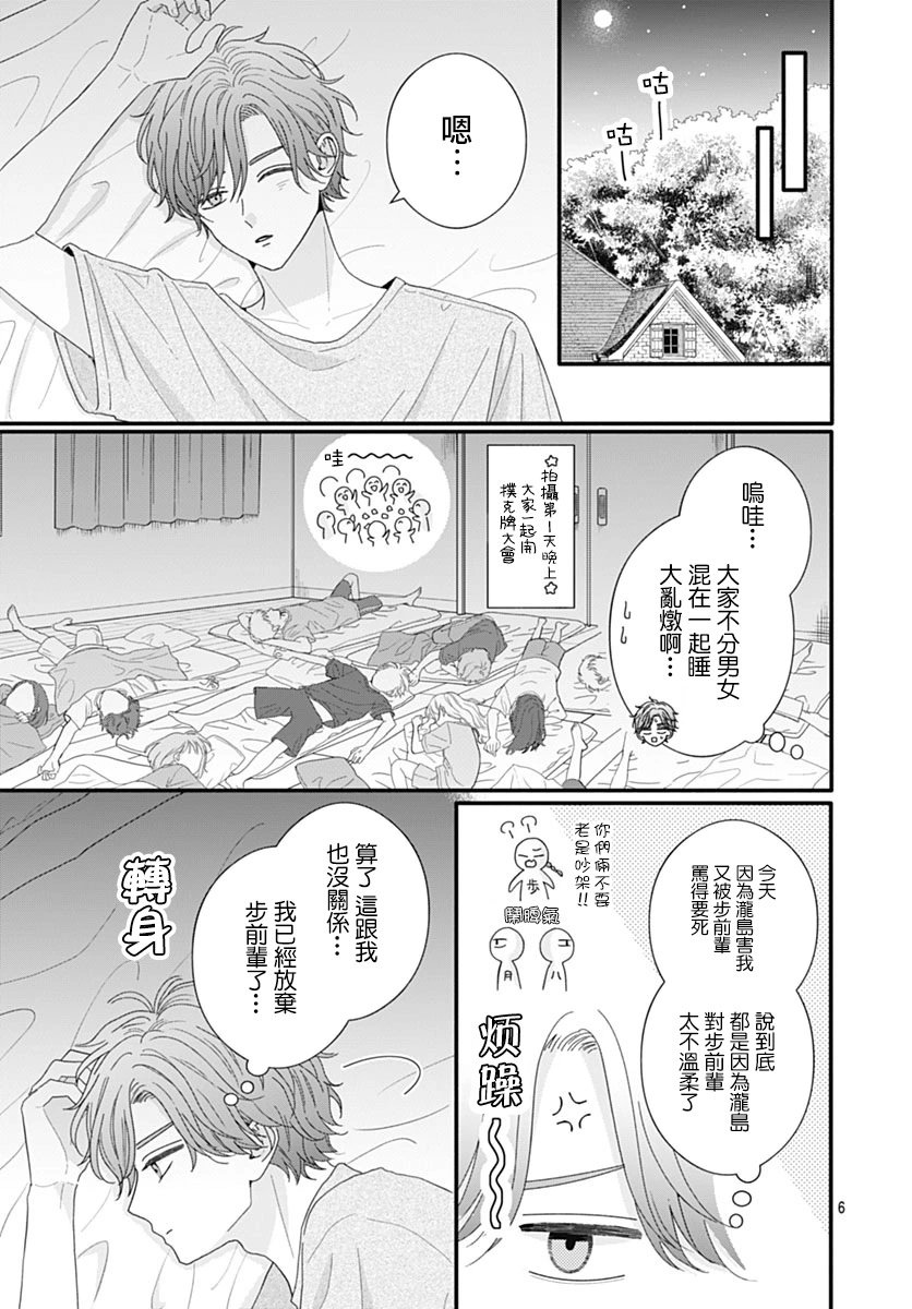 第99话