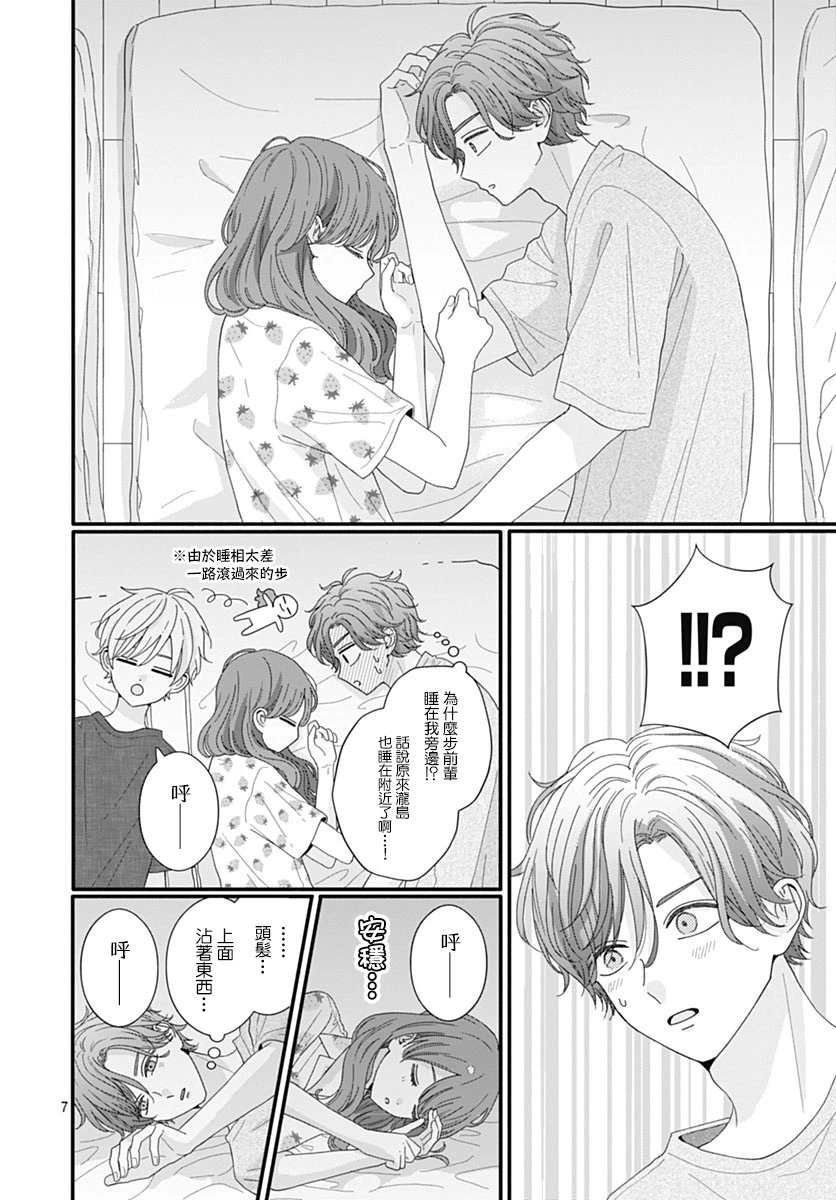 第99话