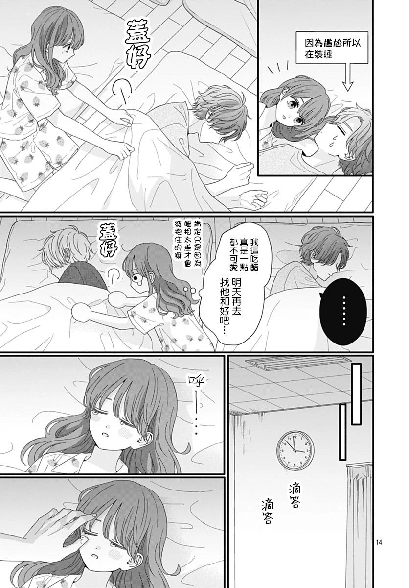 第99话