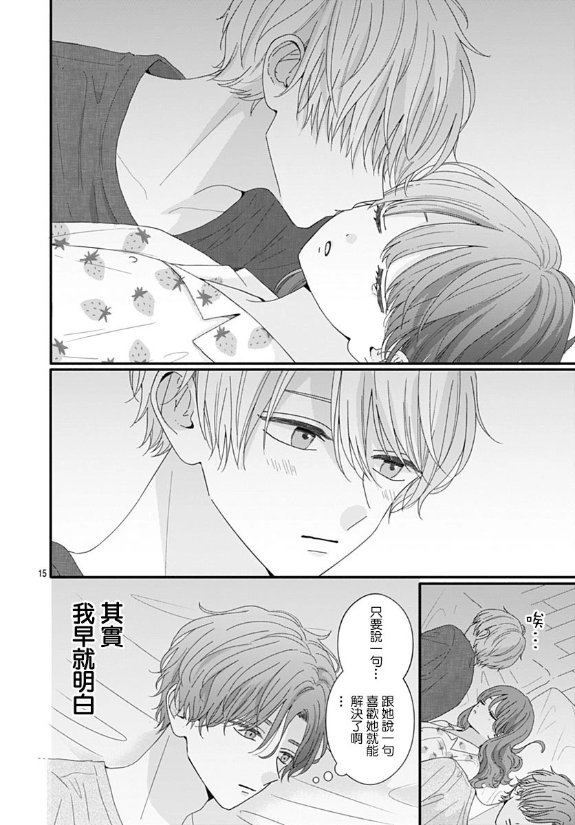 第99话