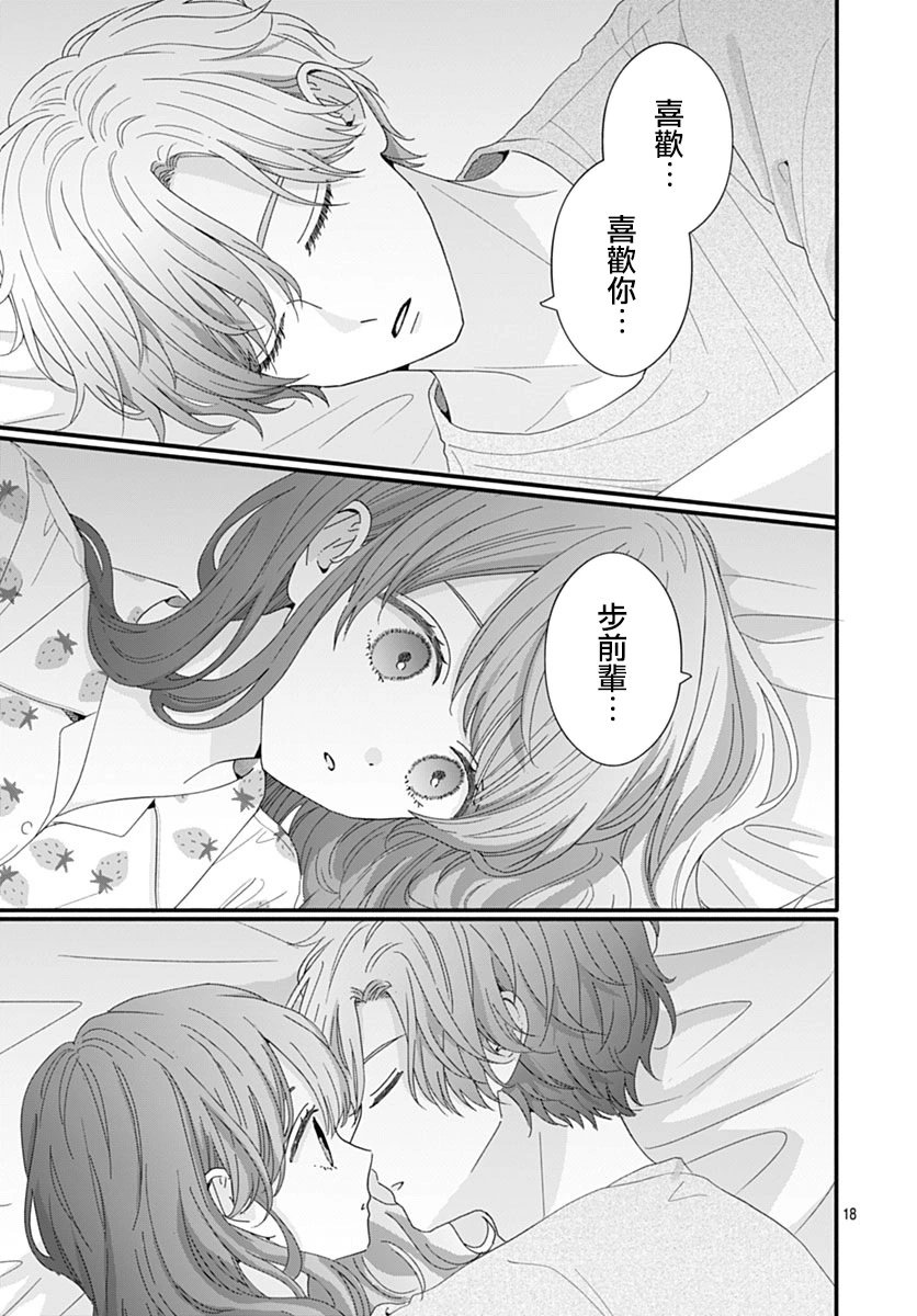 第99话