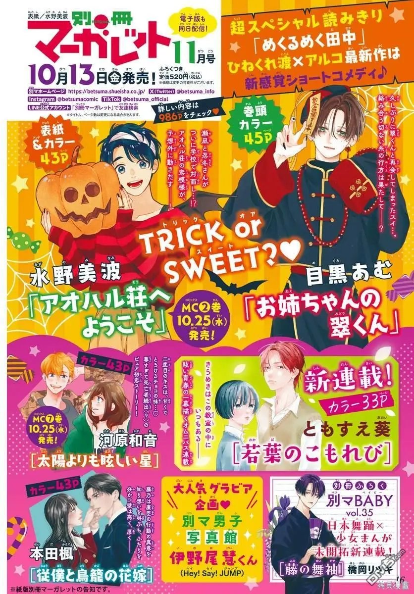 第100话