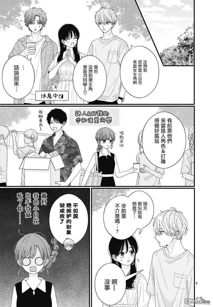 第100话