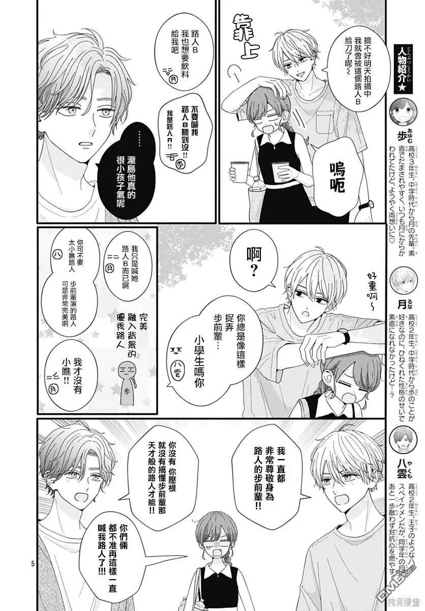 第100话