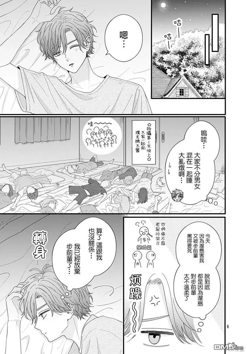 第100话
