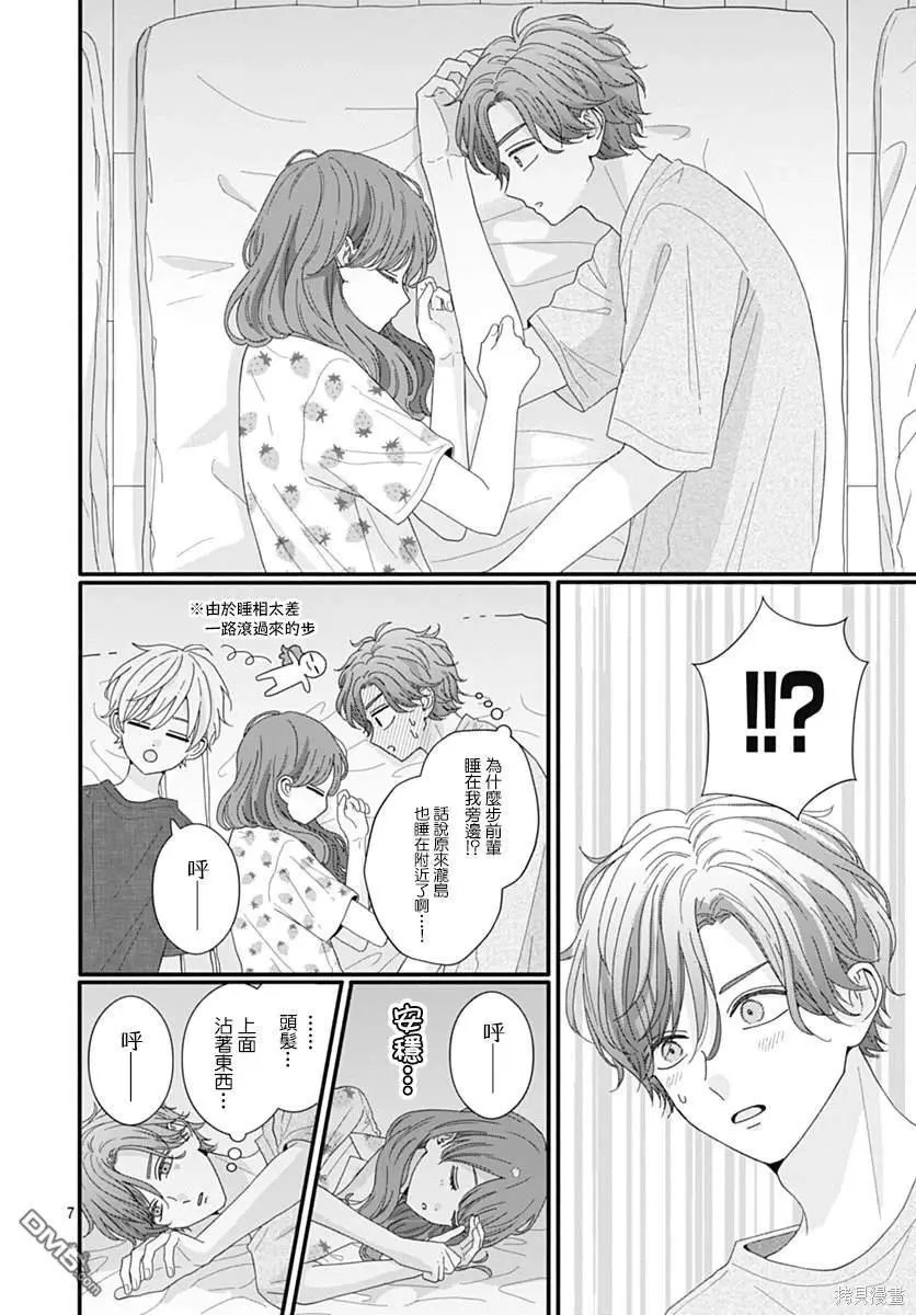 第100话