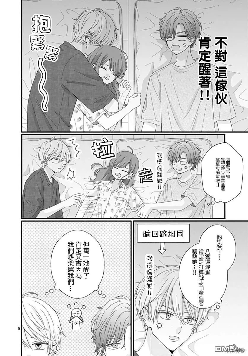 第100话