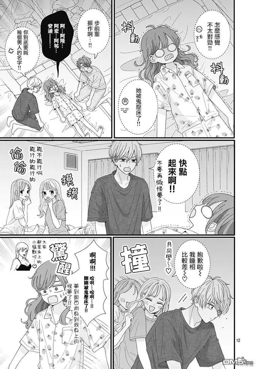 第100话