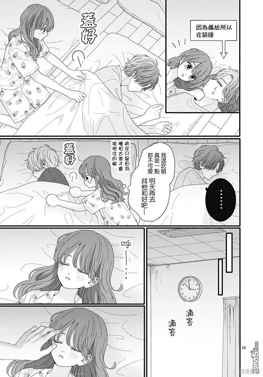 第100话