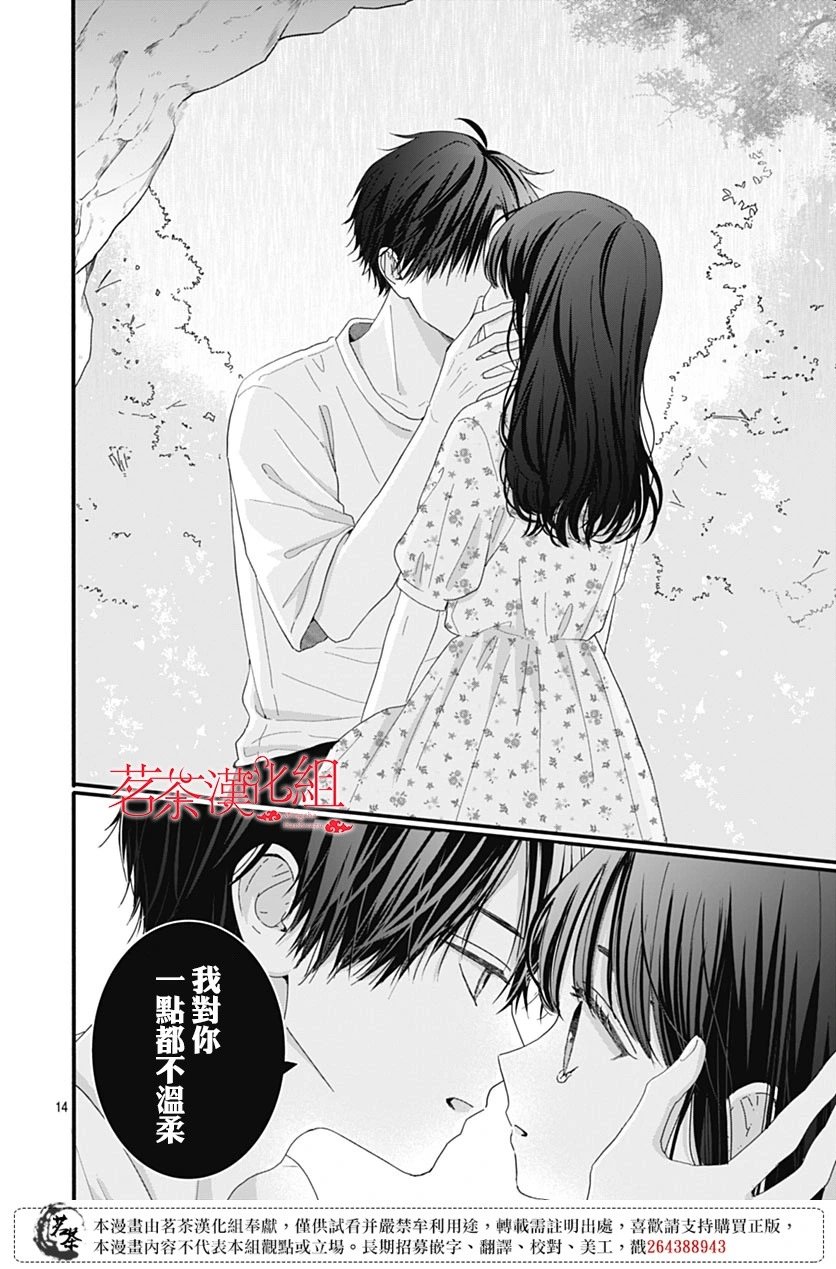第101话