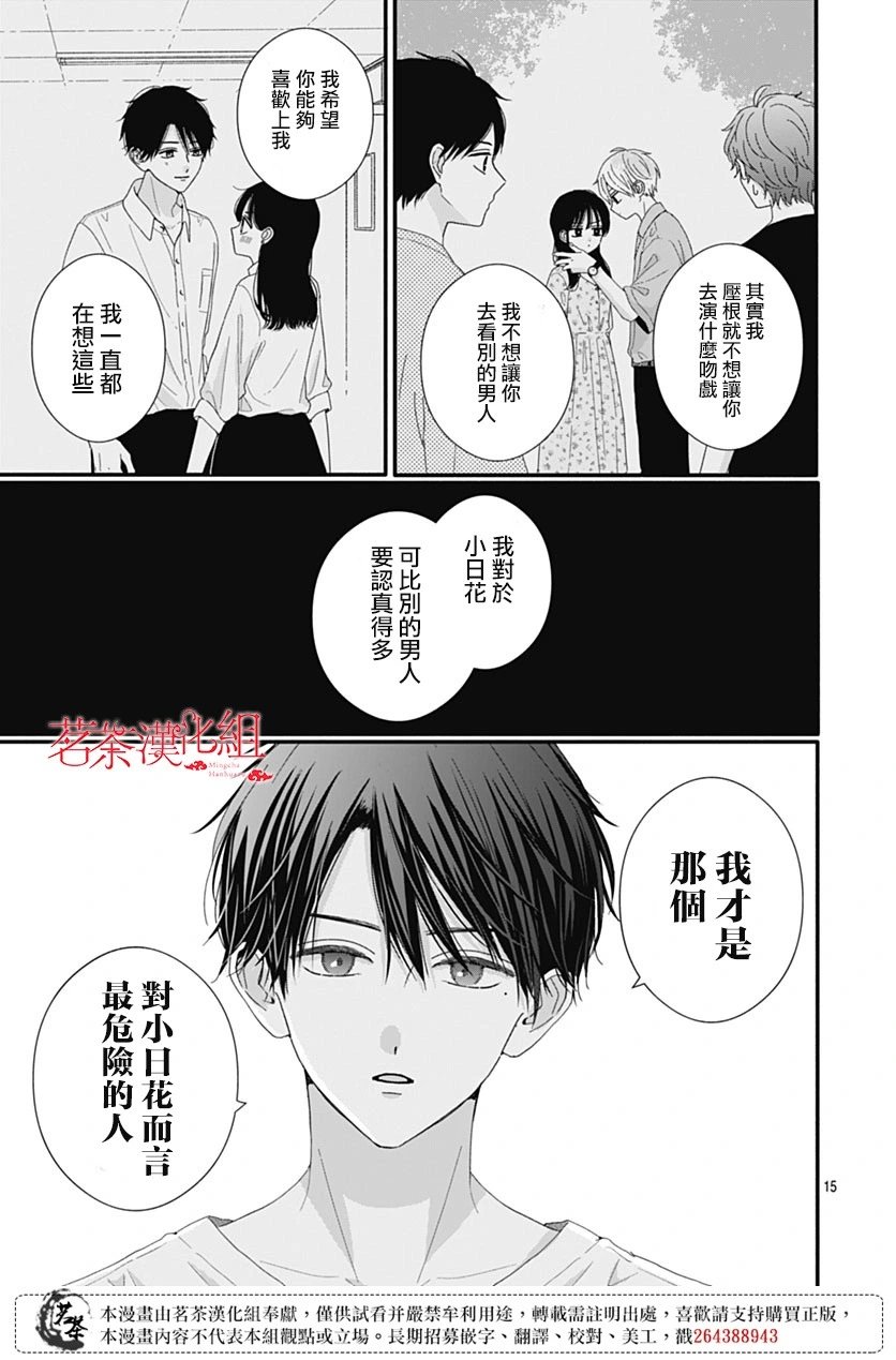 第101话