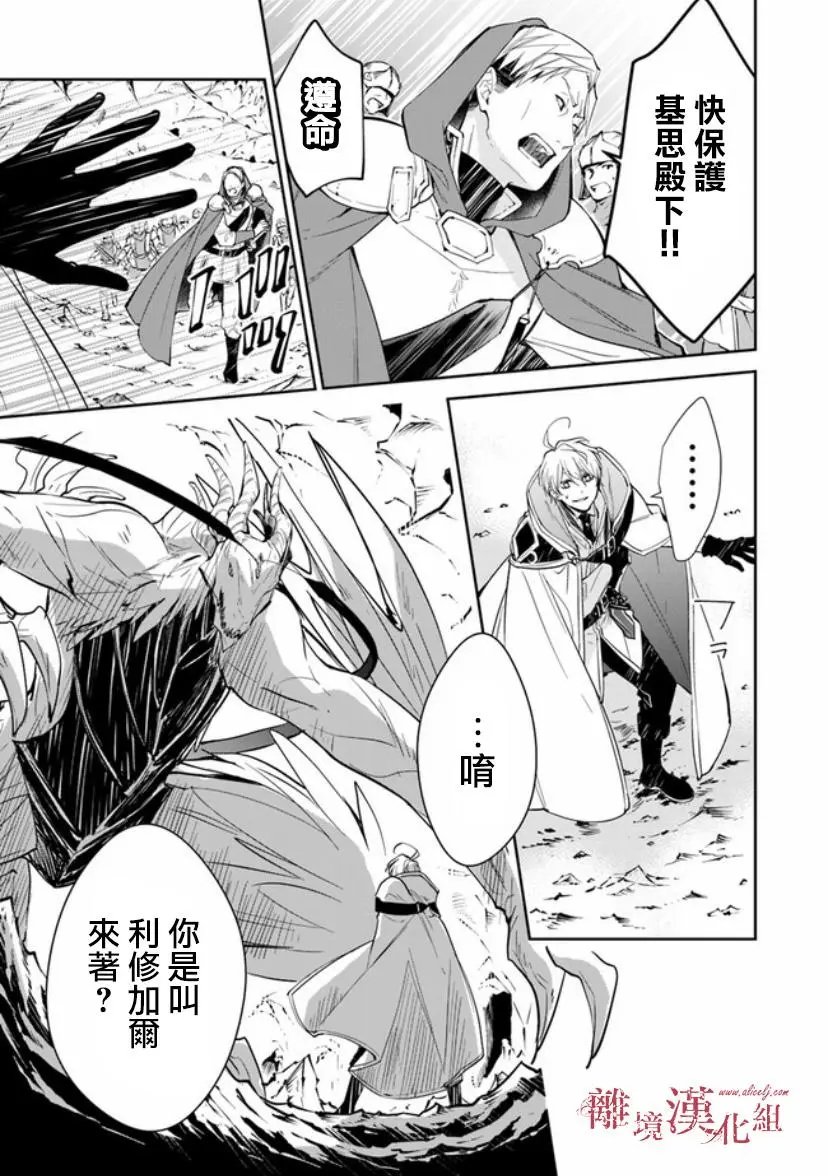 第08话