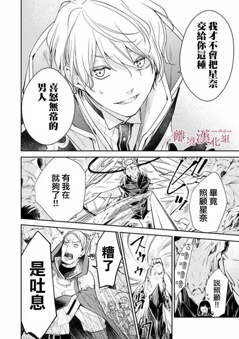 第08话