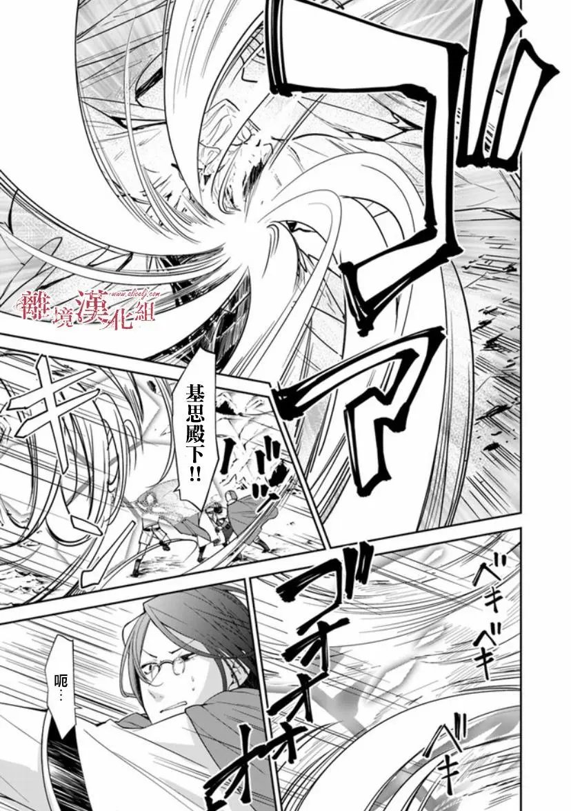 第08话