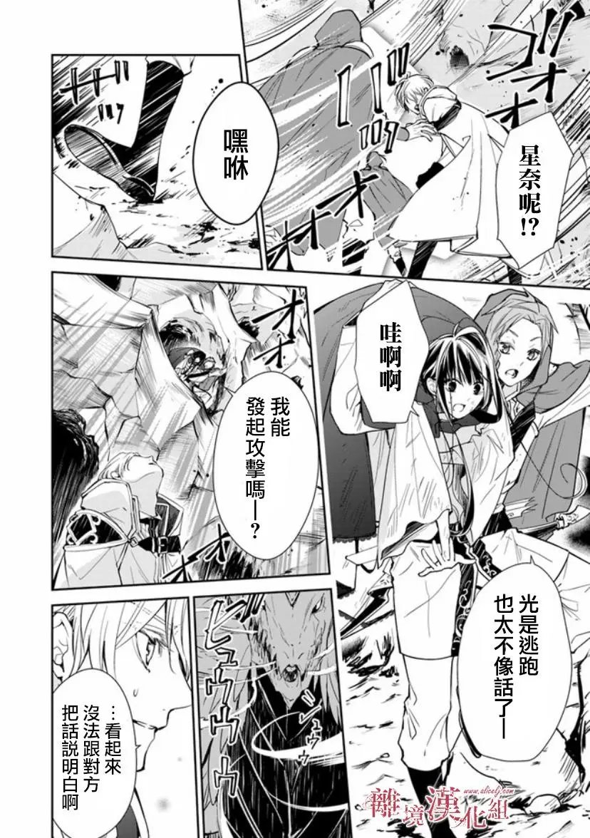 第08话