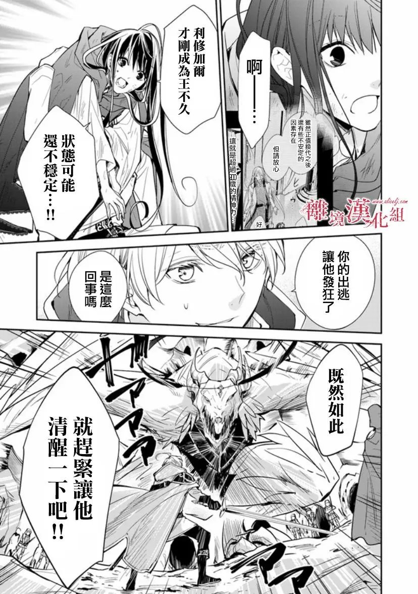 第08话