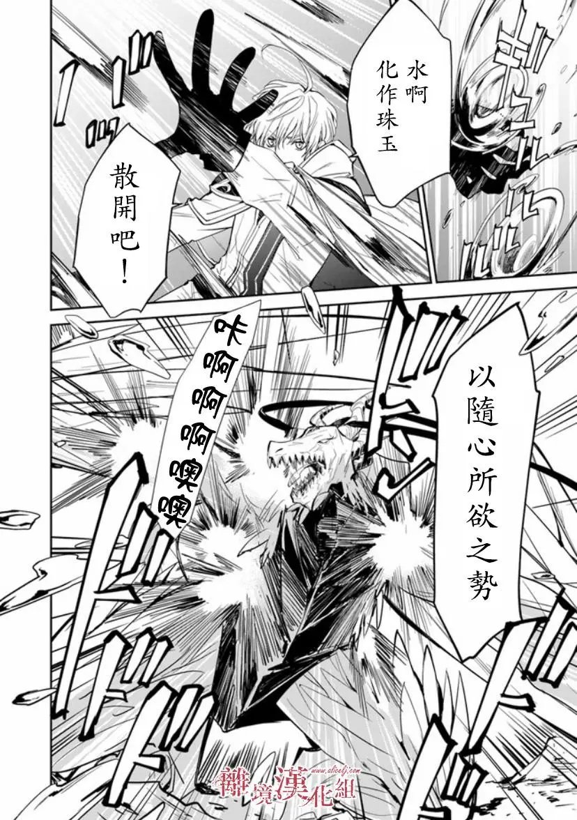 第08话