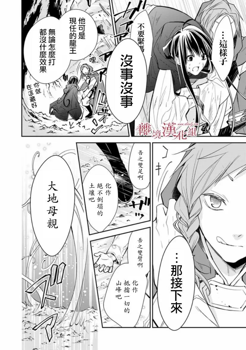 第08话