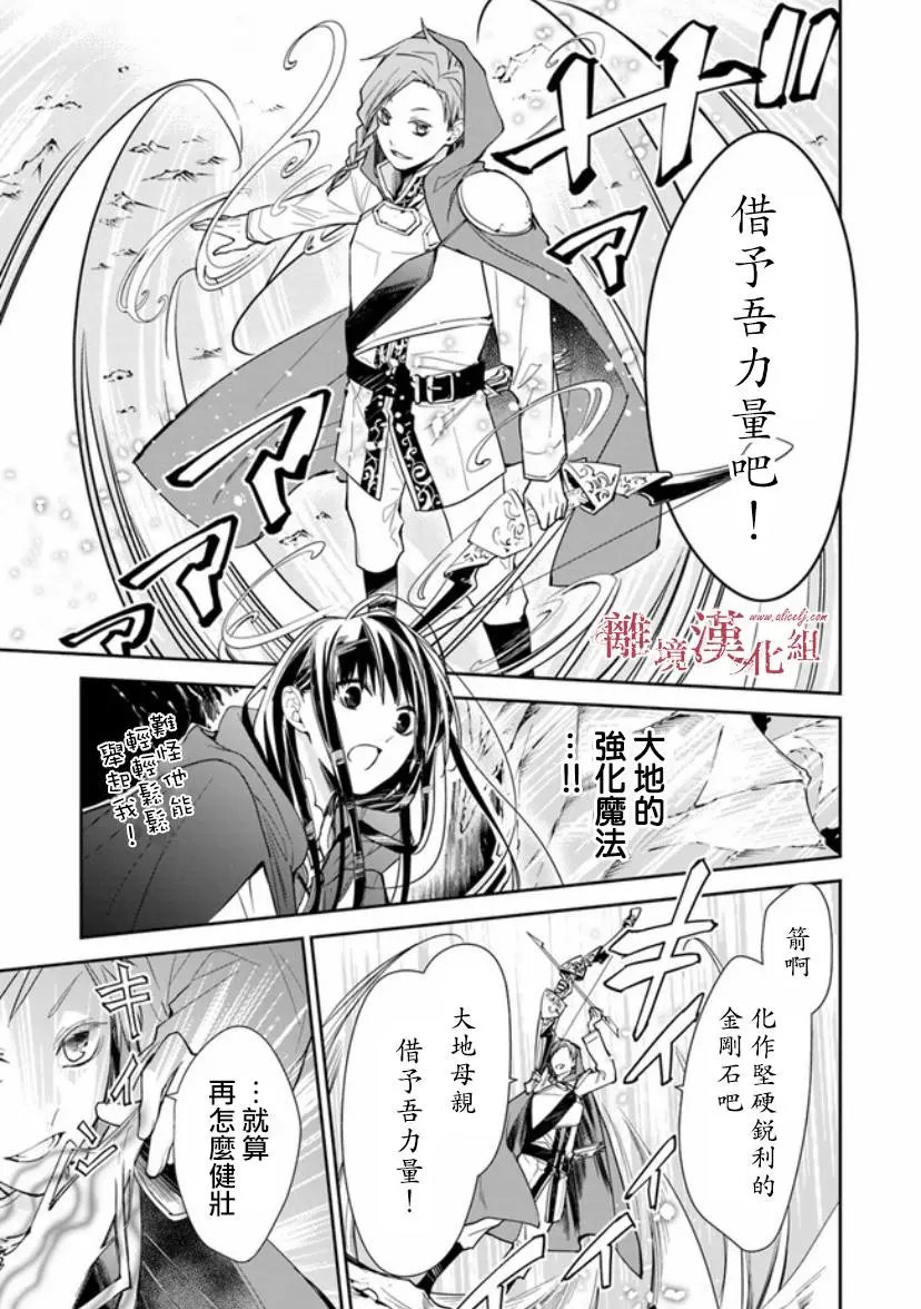 第08话