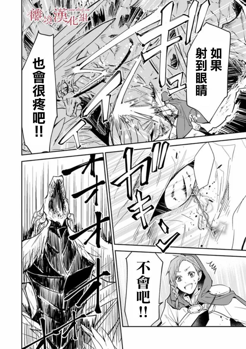 第08话