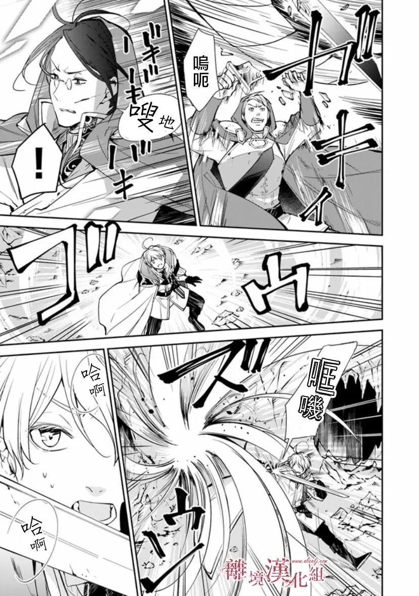 第08话