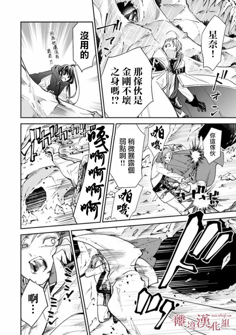 第08话