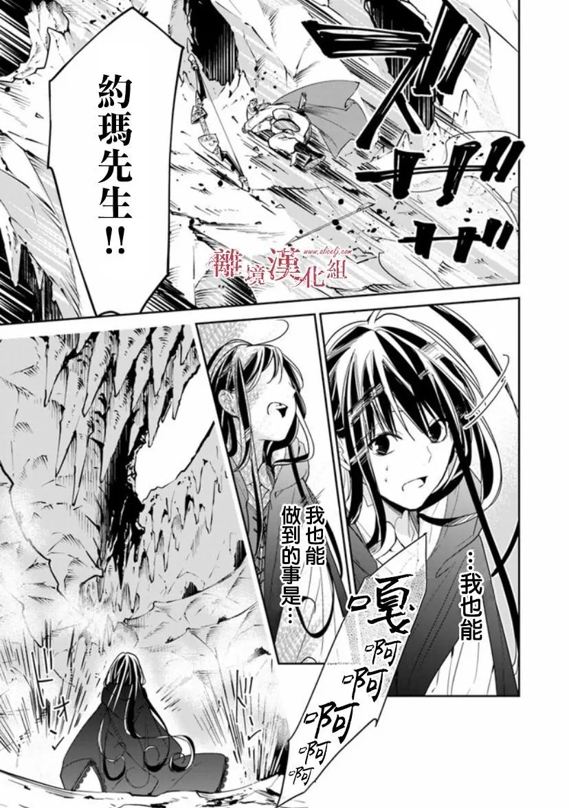 第08话