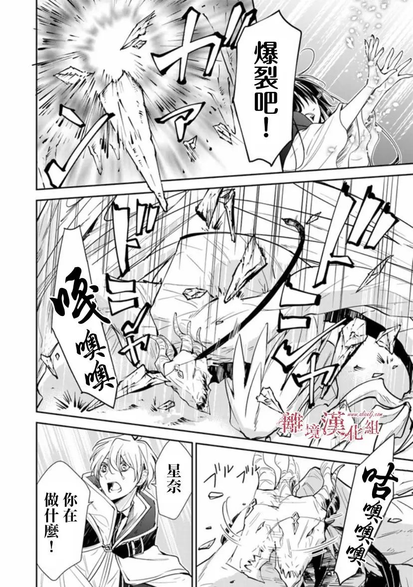 第08话