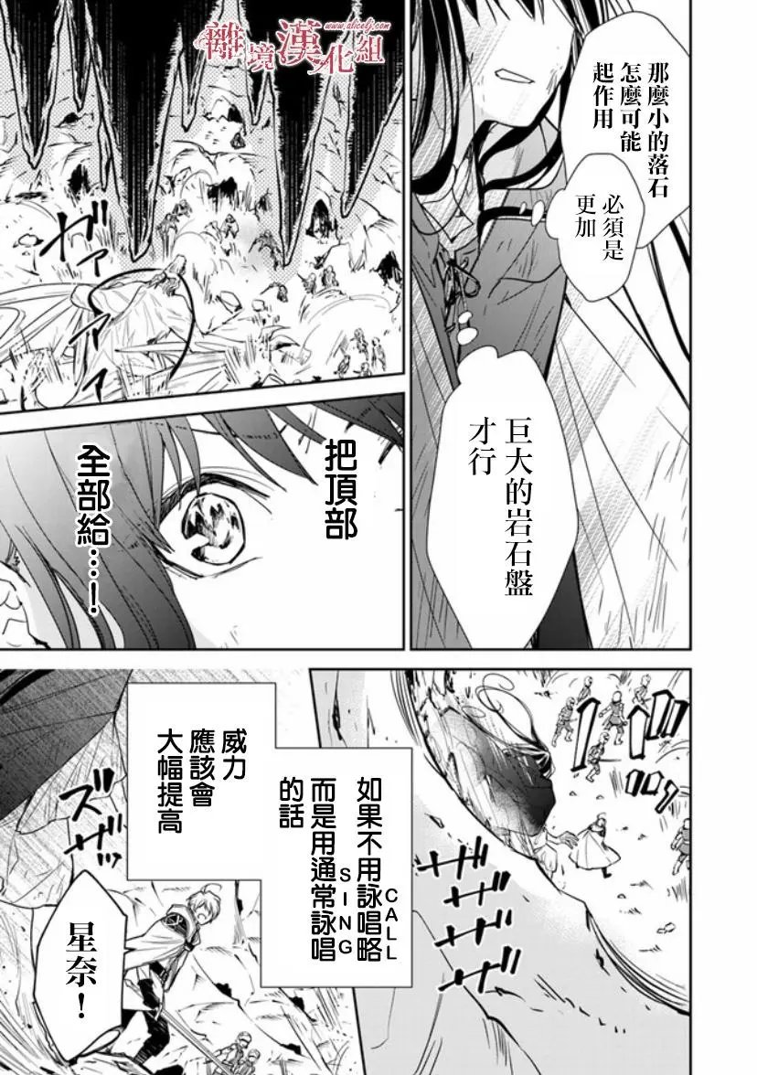 第08话