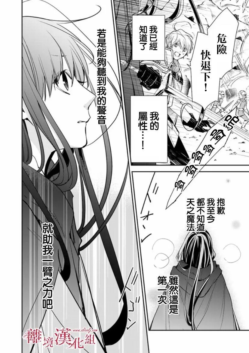 第08话