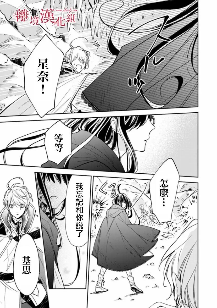 第08话