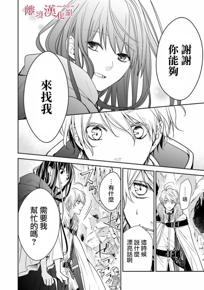 第08话