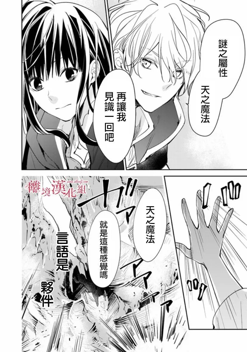 第08话