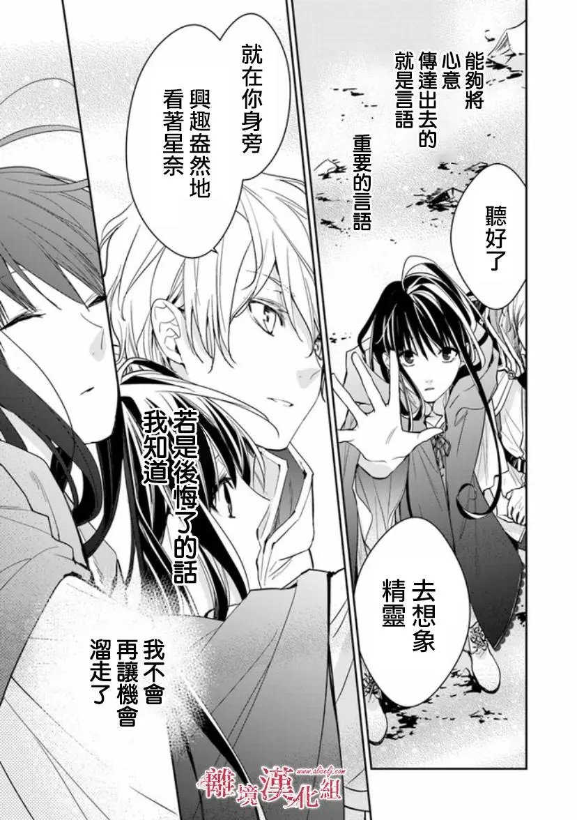 第08话