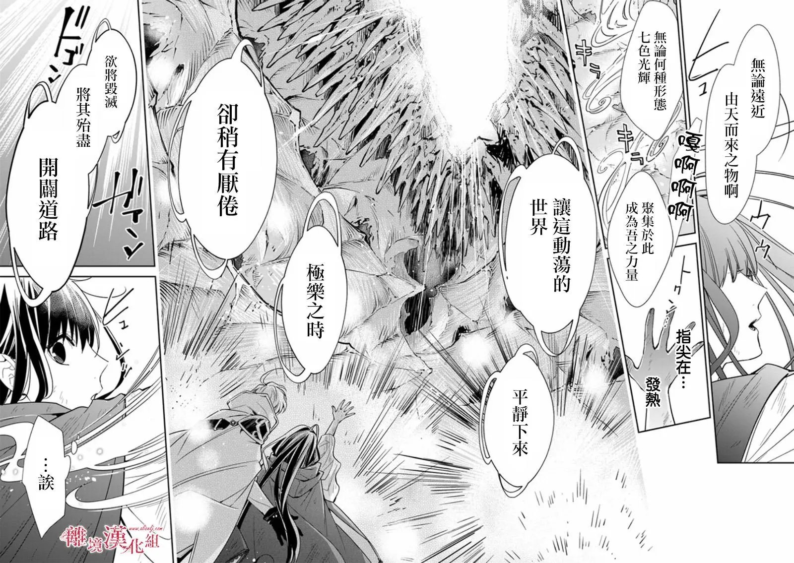 第08话