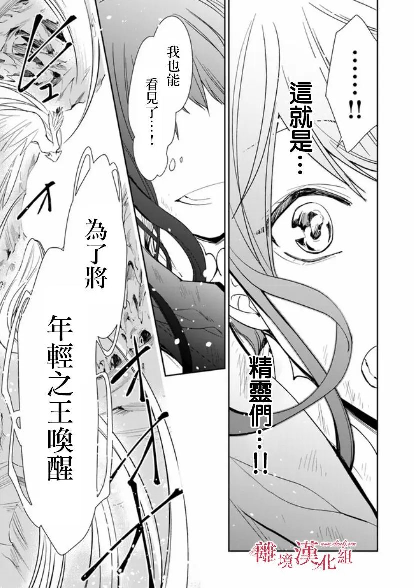 第08话