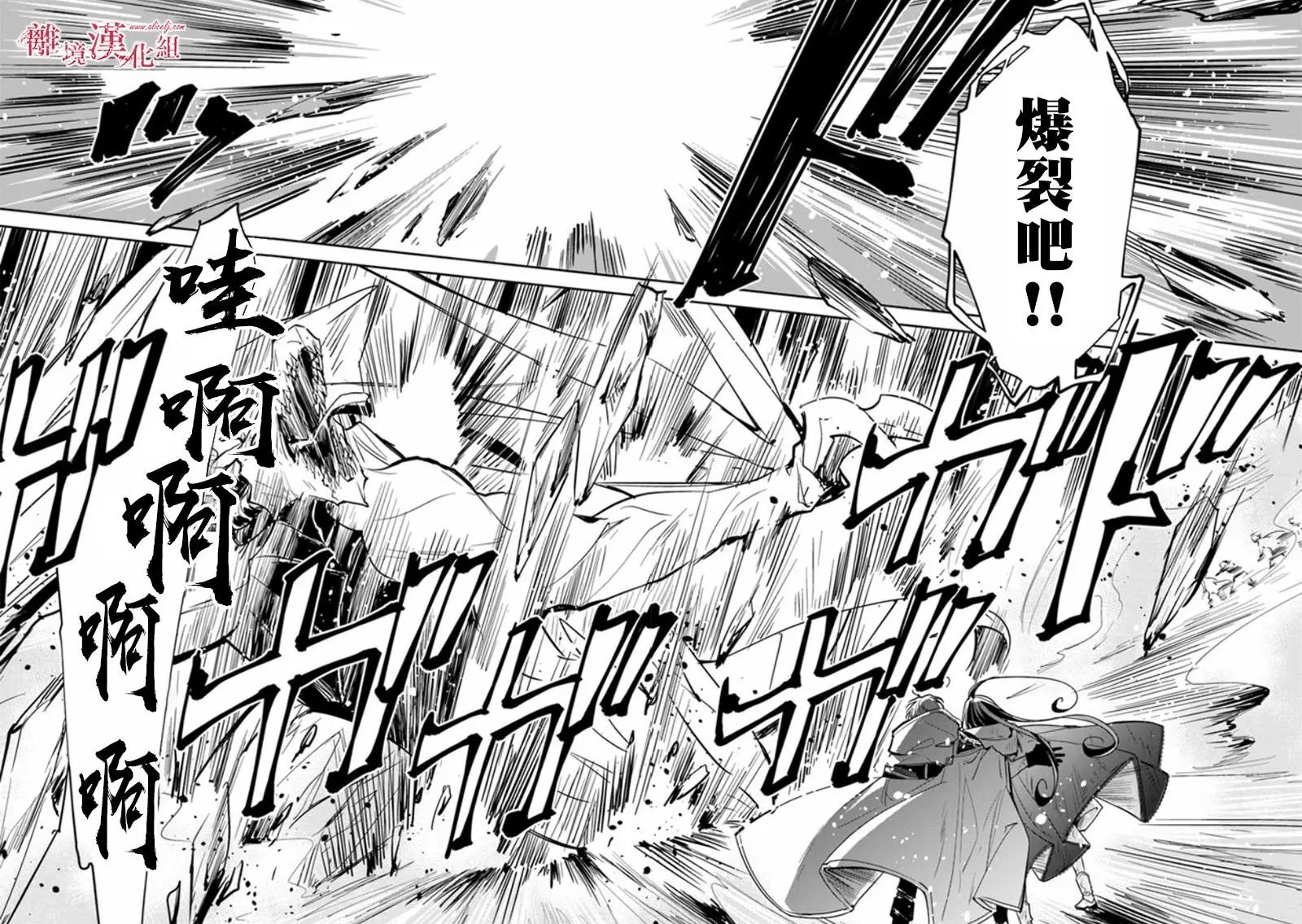 第08话