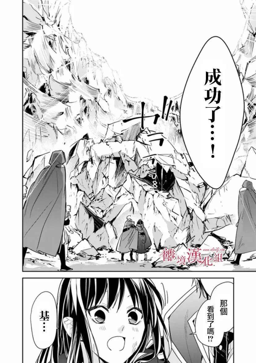 第08话