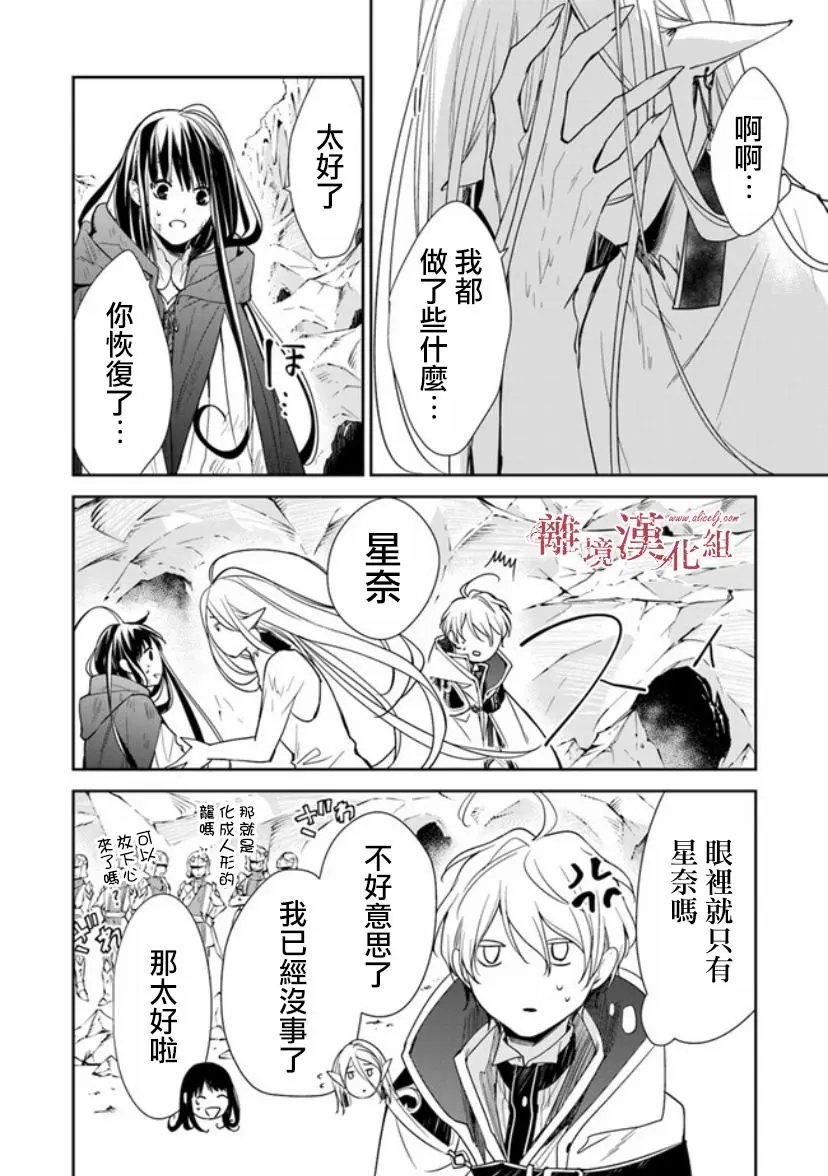 第08话