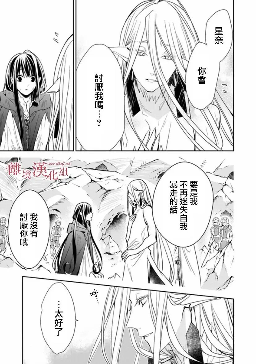 第08话