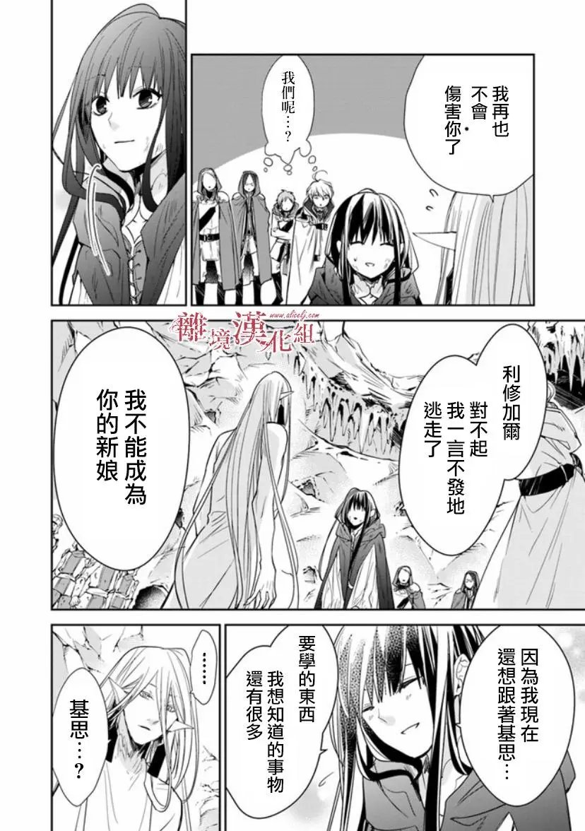第08话