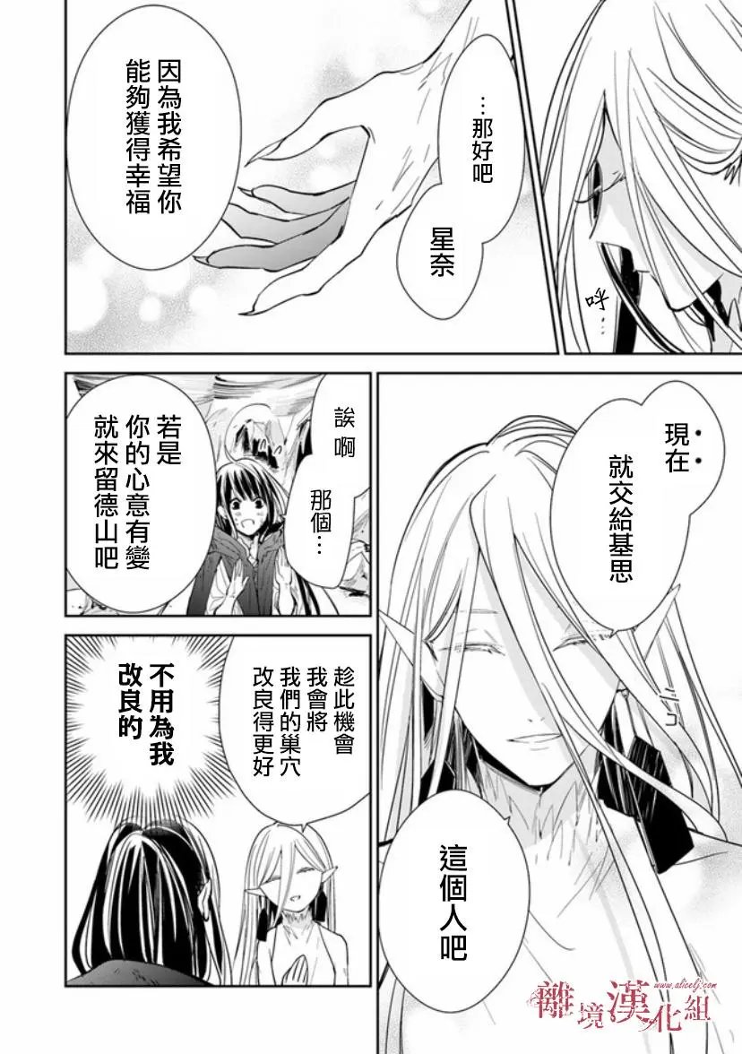 第08话